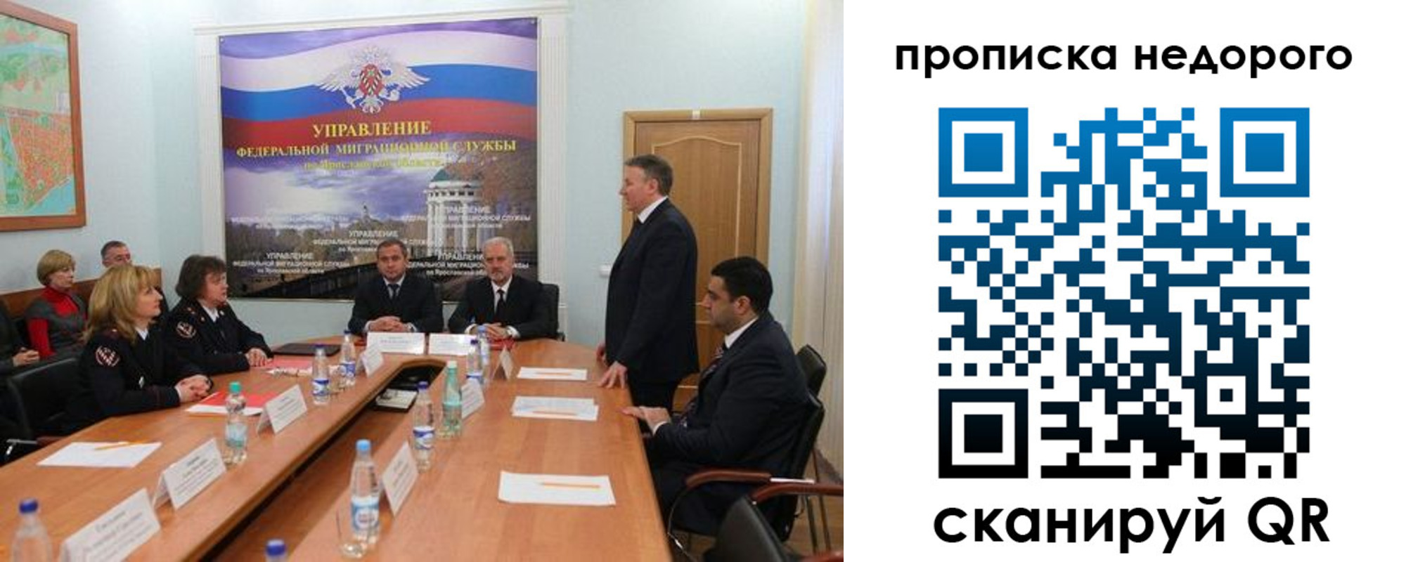 прописка иностранных граждан в Надыме